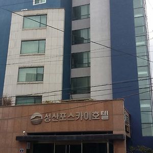 Sungsanpo Sky Hotel Согвипхо Exterior photo
